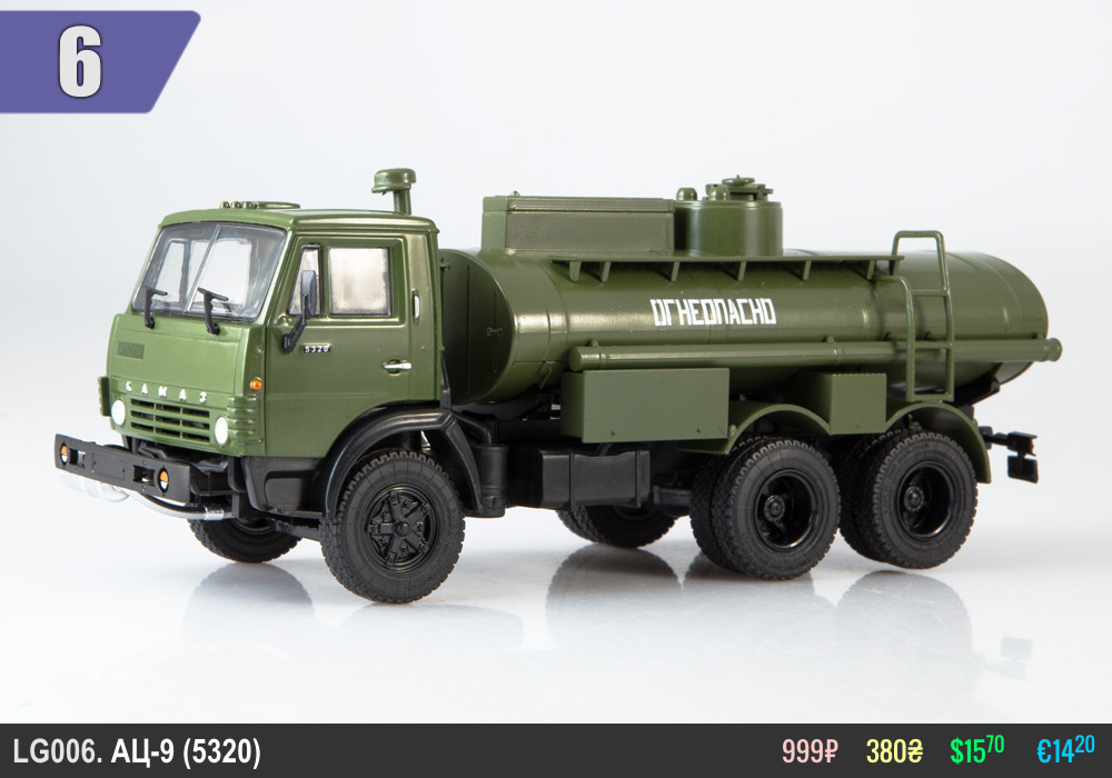 LG006_AC-9(5320)_[Mdm]