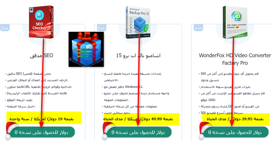 2022-12-14-16h07-51.png