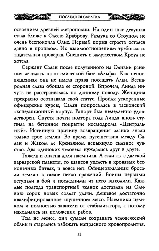 p0013