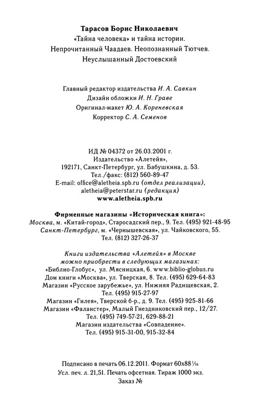 p0351