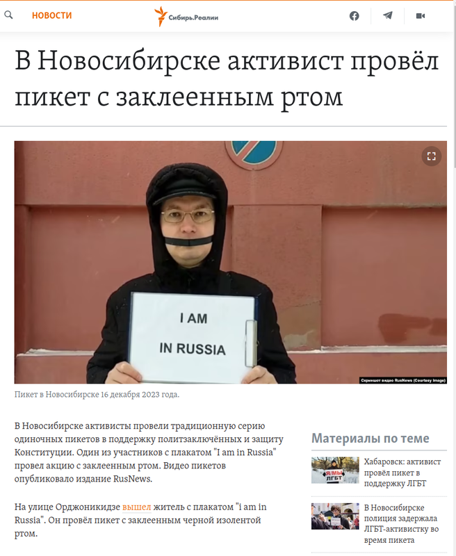 Снимок экрана от 2023-12-16 16-48-43