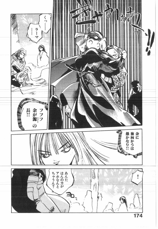 Kotetsu no DaibokenVol7-4