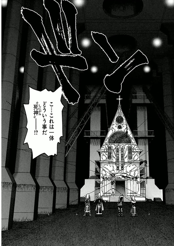 Seija wa Yoru Yatte KuruVol4-4