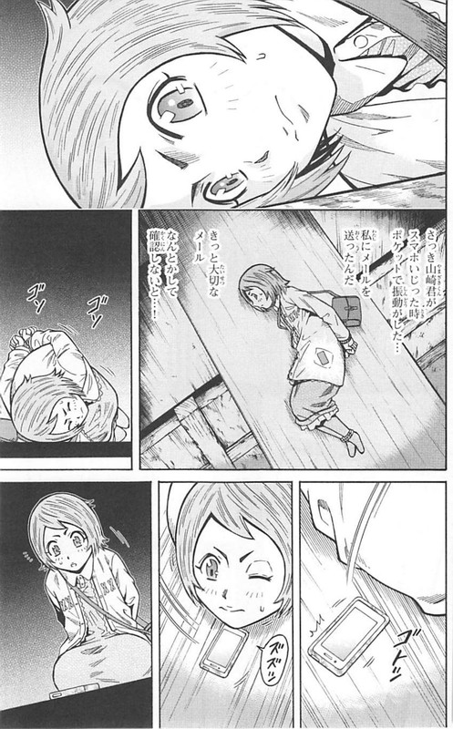 Shounen YVol6-3