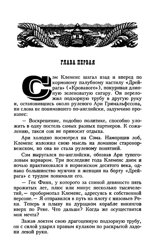 p0015