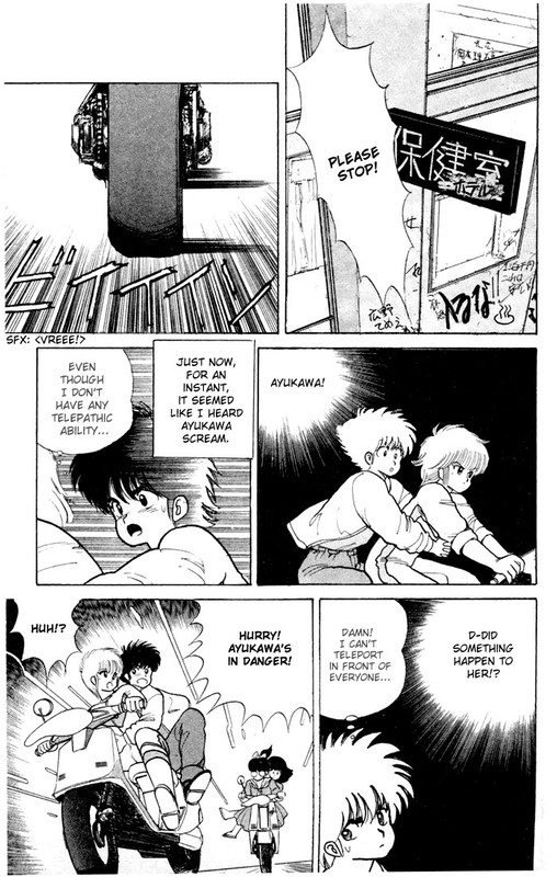 Kimagure Orange RoadVol10-8