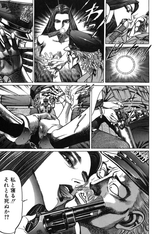 Mad Bull 34Vol27-5