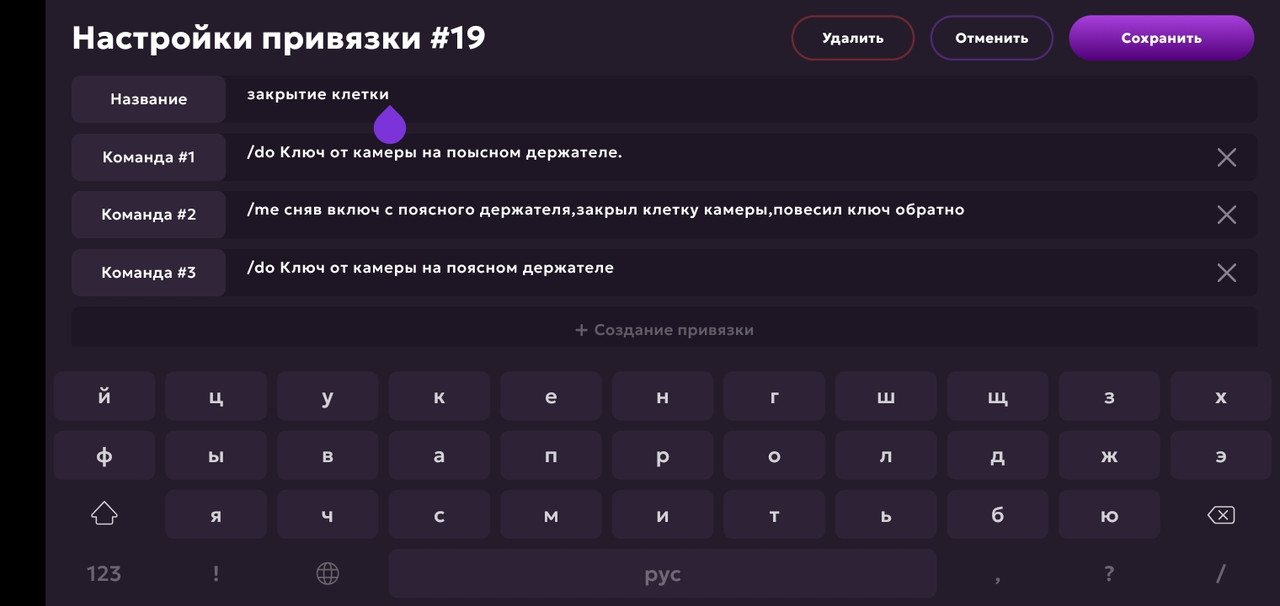 Screenshot_20250524-130329_MATRESHKA