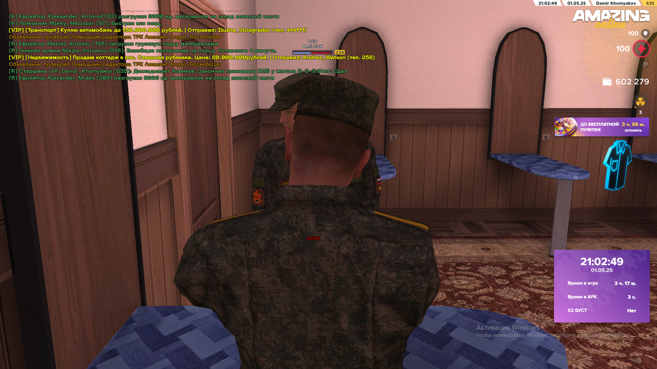 Снимок экрана (1704)