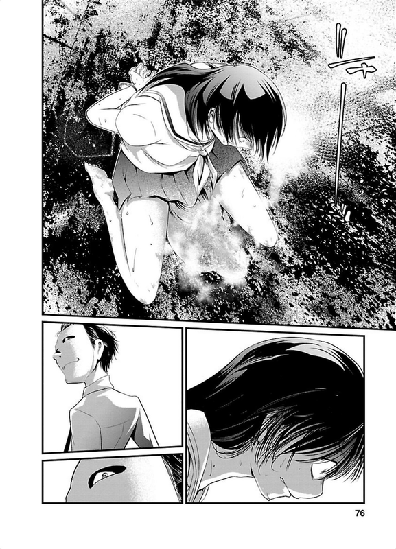 Kangoku JikkenVol1-26