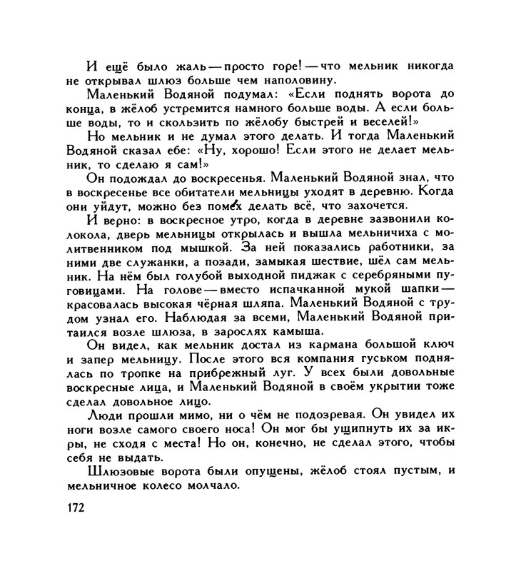 page-0176