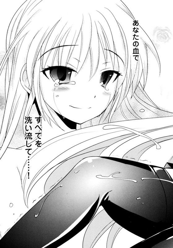 Sundere!Vol4-28