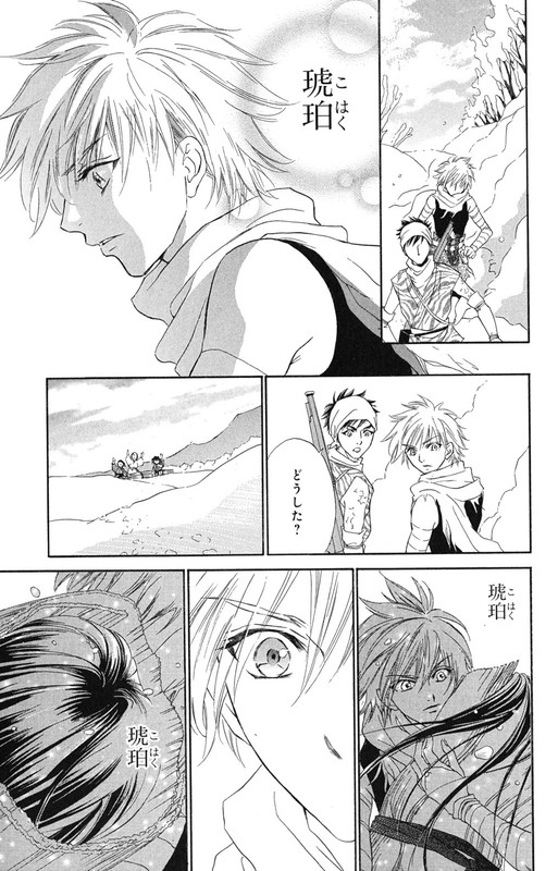KashuraVol3-15
