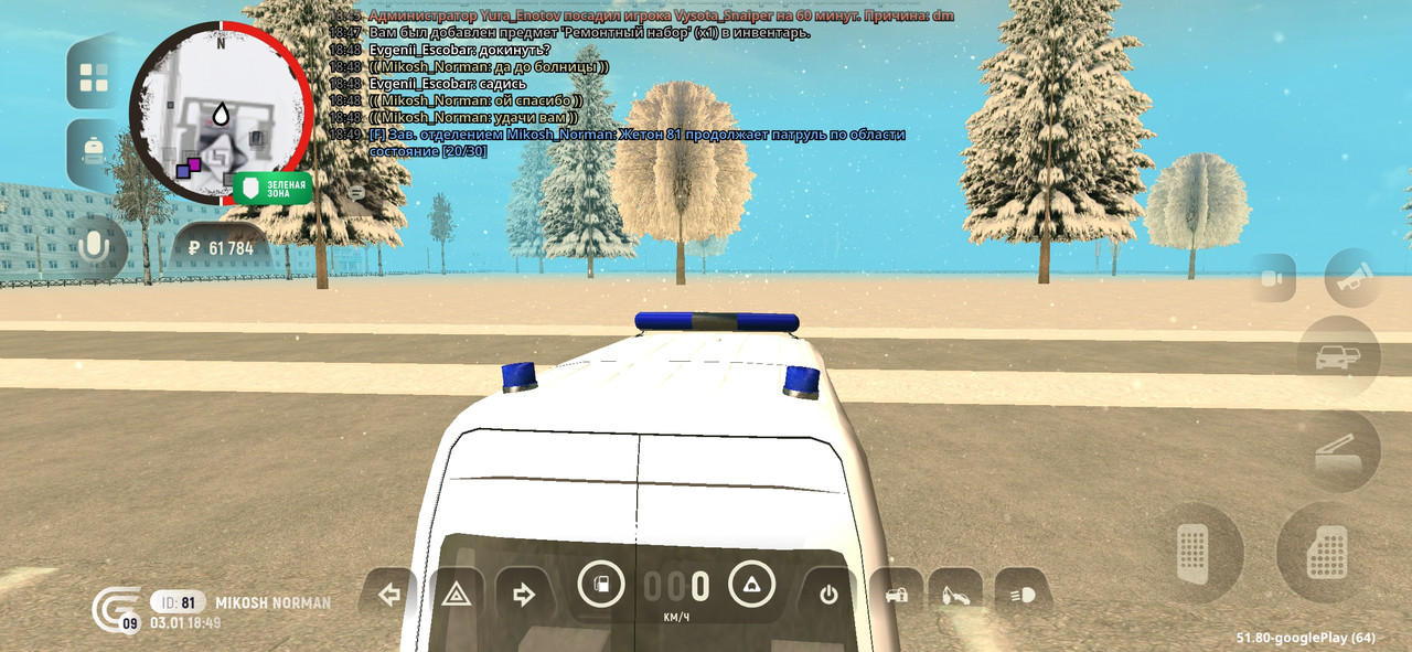 Screenshot 20260103 204922