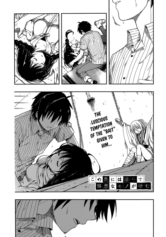 Kono Shima ni wa Midara de Jaaku na Mono ga Sumu