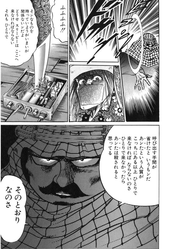 Mad Bull 34Vol21-4