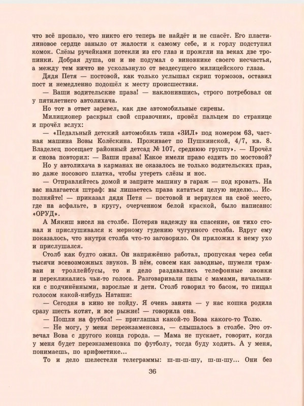 1-1997-page-0038