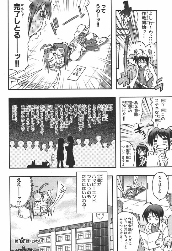 HRVol1-2