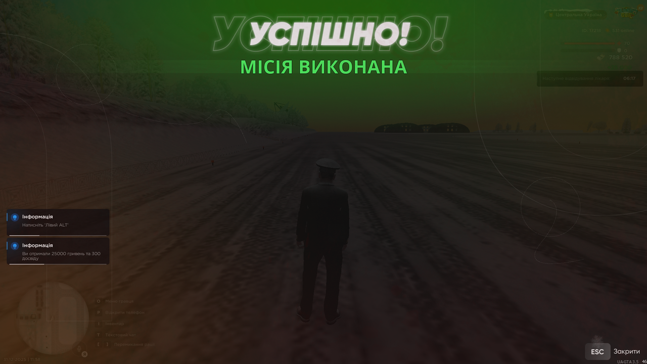 Повітряне БК 6 (закінчив)