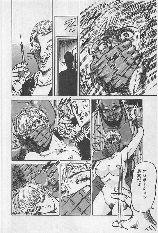 Mad Bull 34Vol9-11