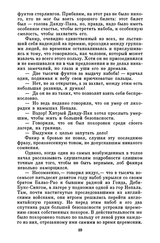 p0012