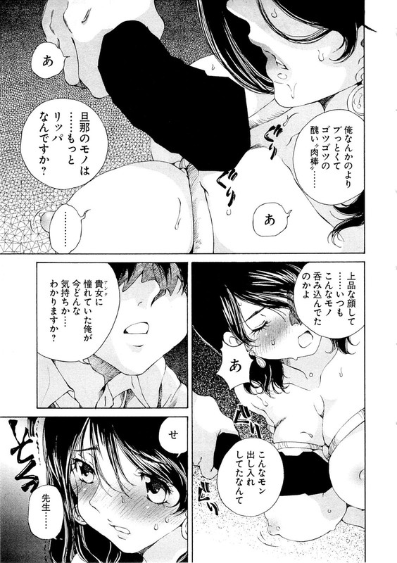 JohVol1-9