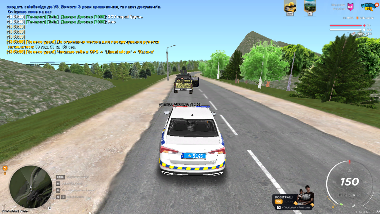 Grand Theft Auto  San Andreas Screenshot 2025.07.06 - 14.00.22.43