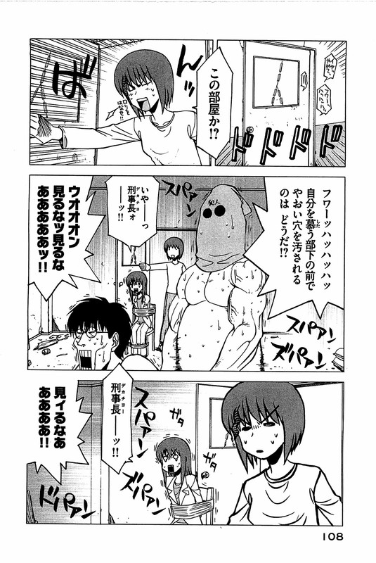 RabuyanVol14-1