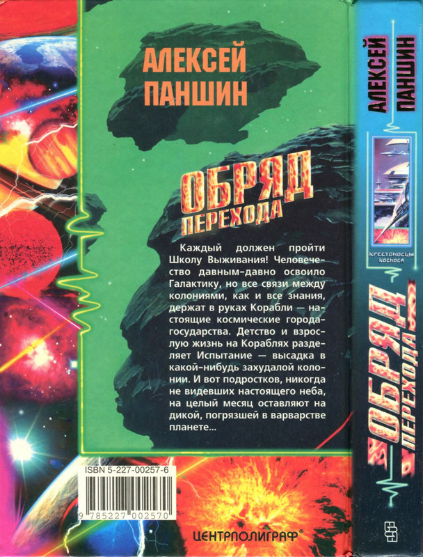2-p0502