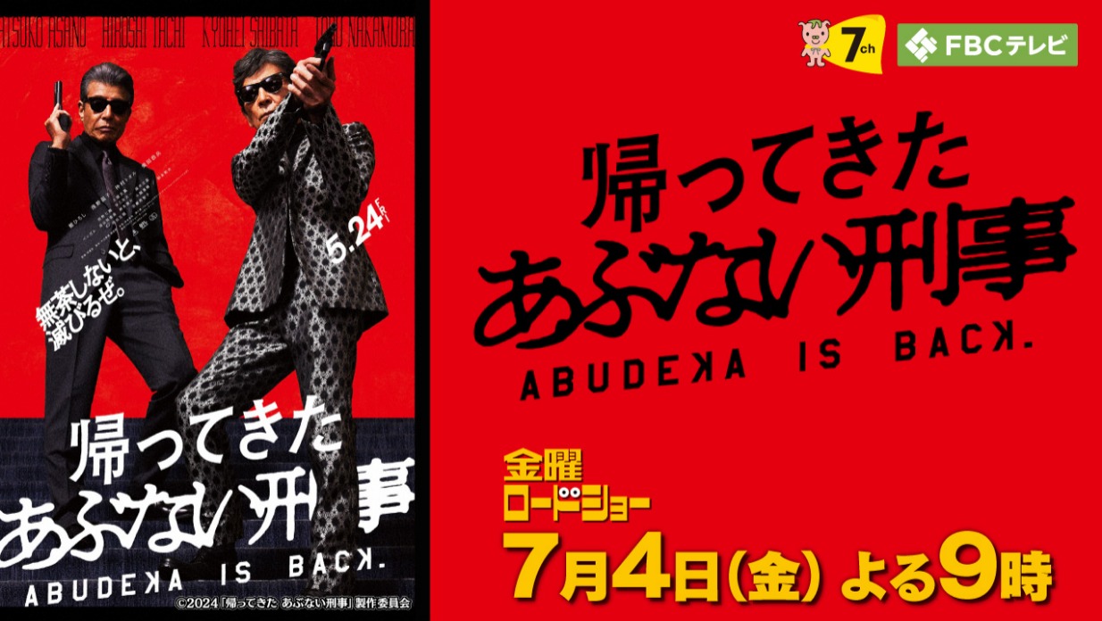 スクリーンショット_4-7-2025_63248_img.retsta.jp