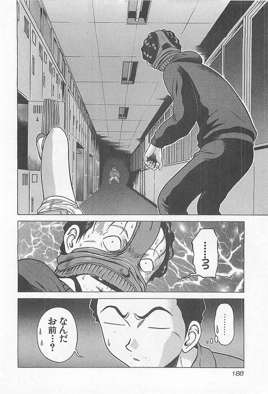 Hop Step Jump!Vol2-16