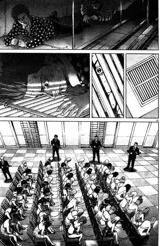 Mogura no UtaVol32-12