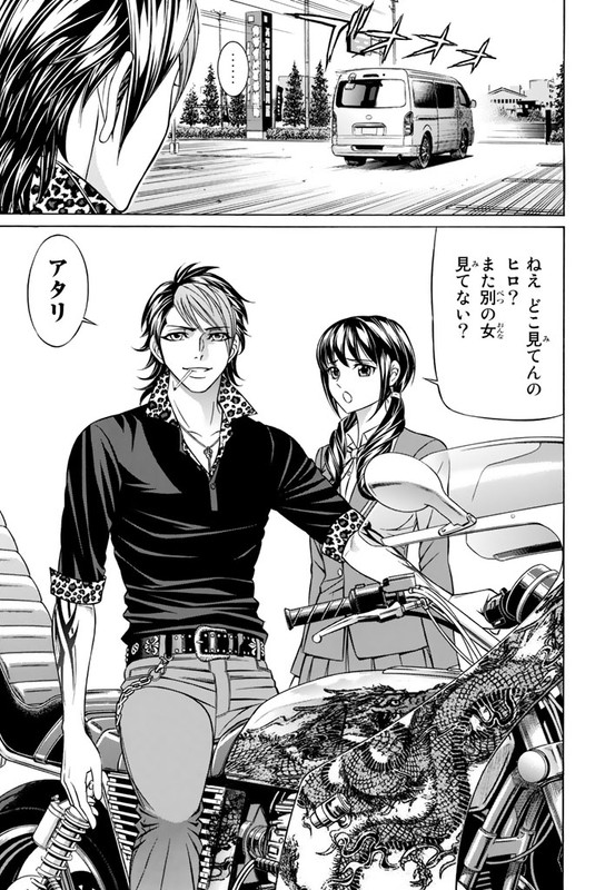 Kuro AgehaVol8-5