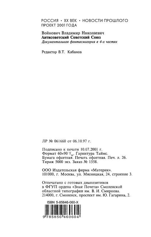 p0021