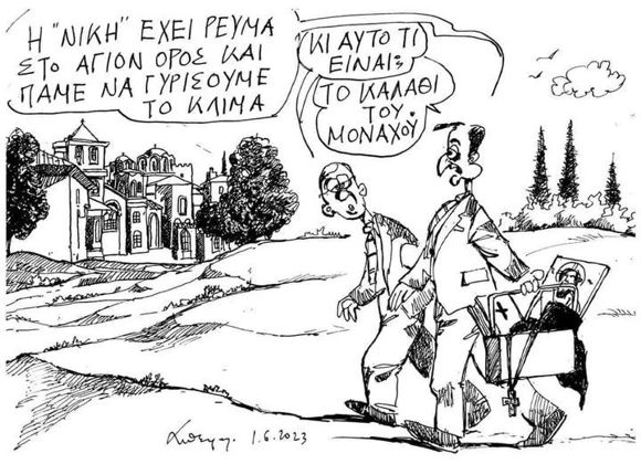 Εικόνα