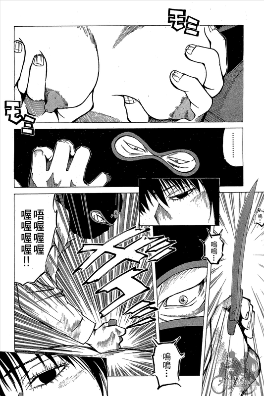 C.U.B Bikers Story Side Story-9