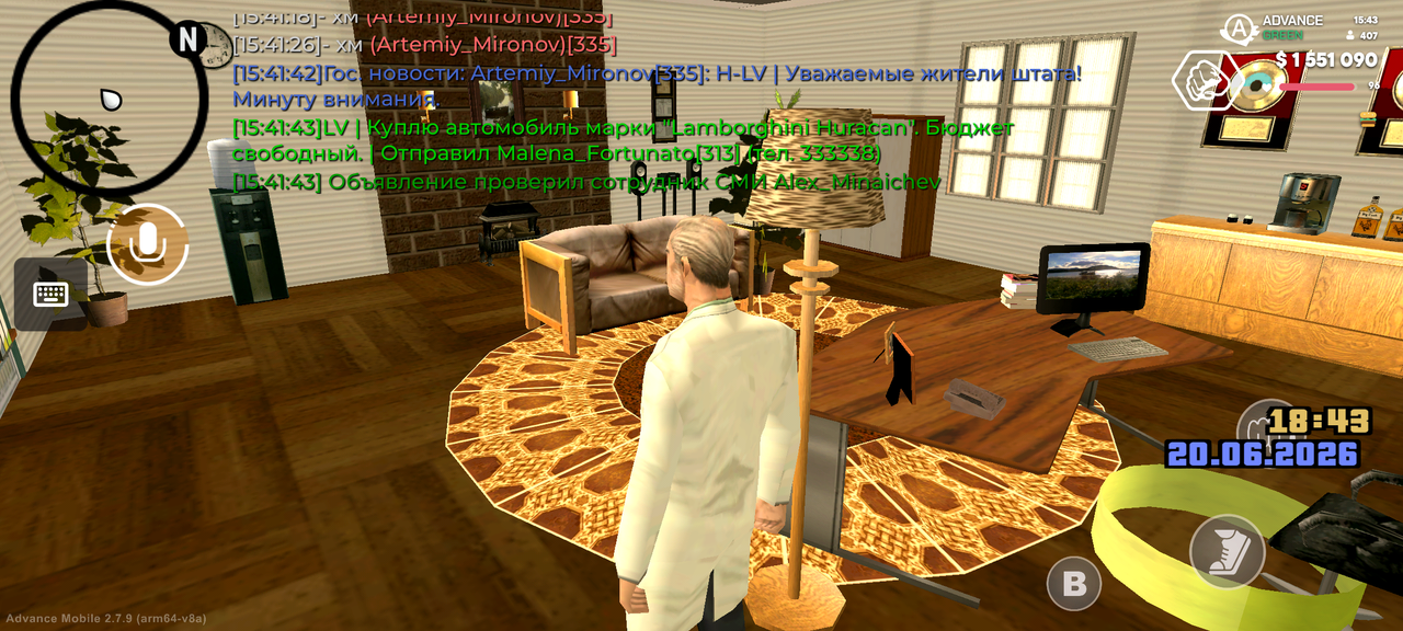 Screenshot 20260620 154335