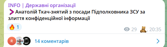 Знімок екрана 2025-07-16 203948