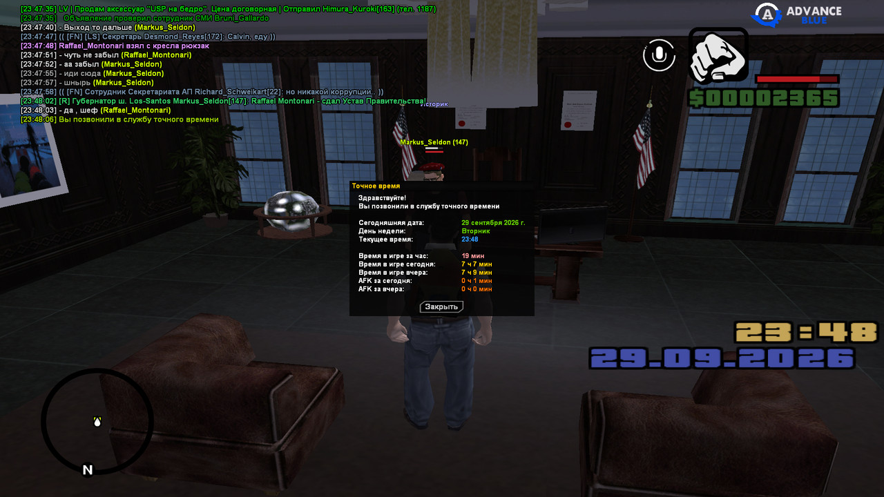 screenshot 2026 09 29 23 48 07 587