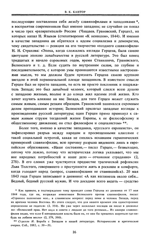 p0018