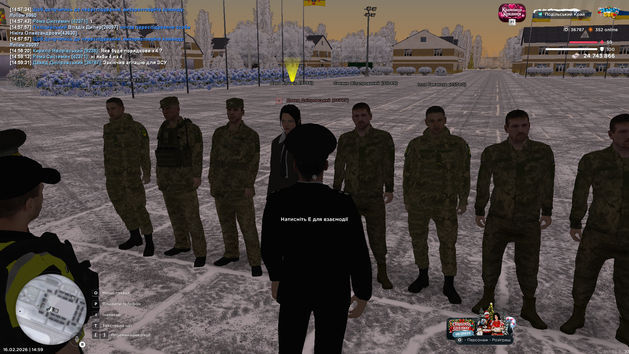 UKRAINE GTA 16 02 2026 14 59 39