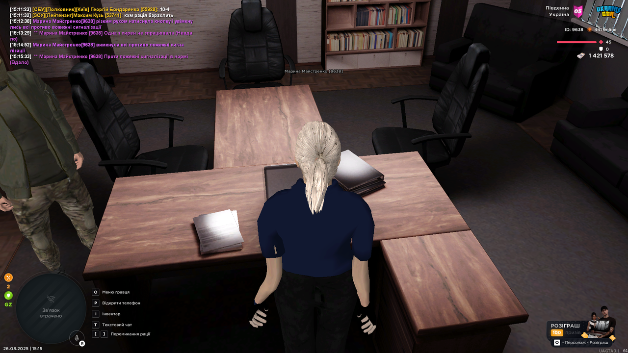 UKRAINE GTA 26.08.2025 15_15_36 (1)