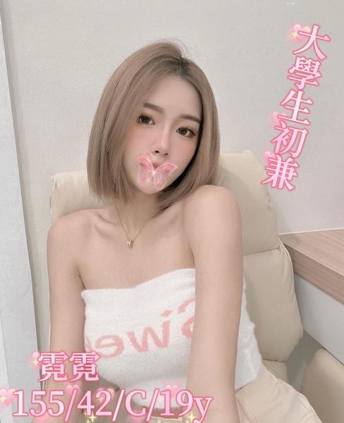 全套外約