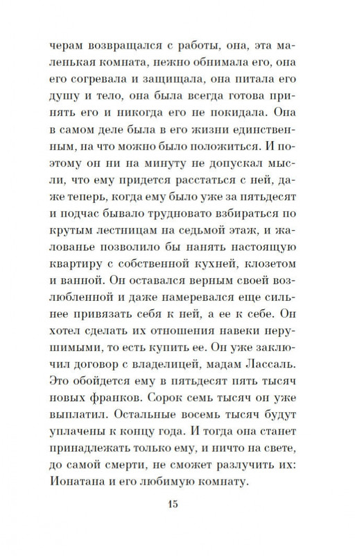 1-page-0013