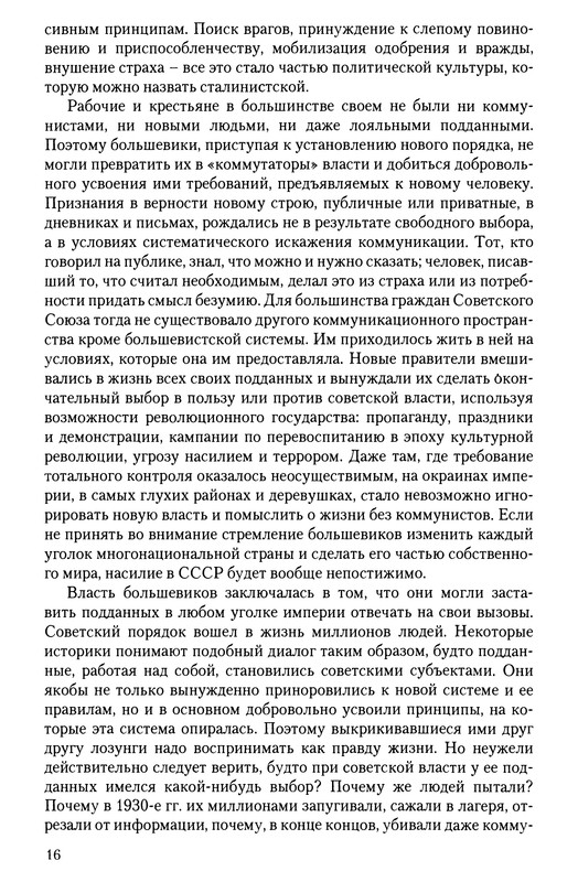 p0017