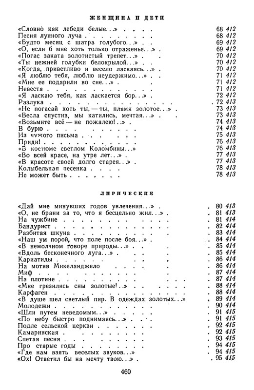 page-0058