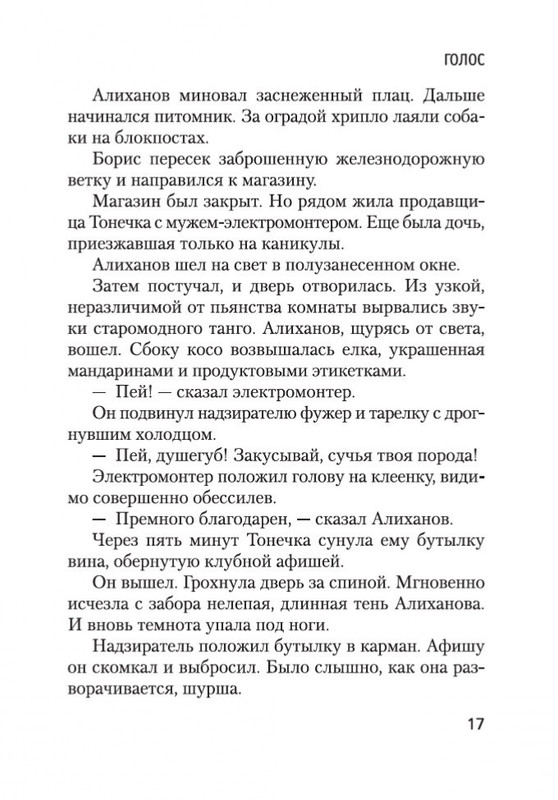 2-page-0016