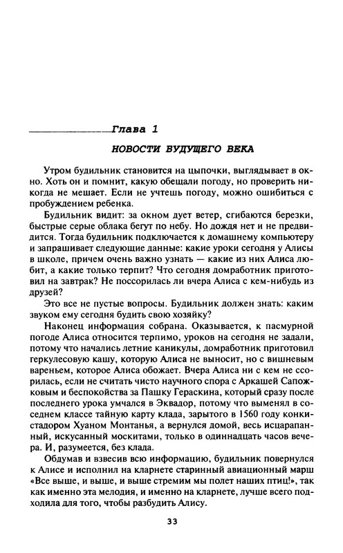 p0035