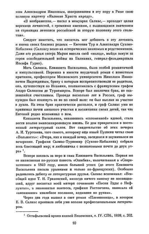 p0012
