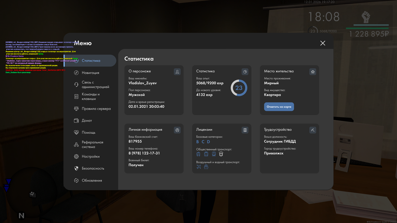 mta screen 2026 01 12 18 17 21